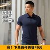 龙牙 隐夏COOLMAX短袖POLO衫男夏速干透气休闲翻领商务百搭T恤