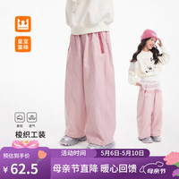 皇室童缘 女童休闲工装梭织裤26春款童装直筒运动长裤中大童 粉色 120