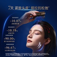 艾诗摩尔 光电梳红光发生头部按摩头皮梳防脱控油育激电动仪器