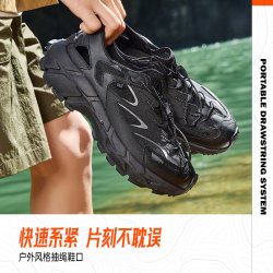 361° 溯溪鞋 黑武士 橡胶大底 男款涉水防滑运动鞋 672626766