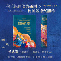 南方出版社 彩绘插图 儿童童话书