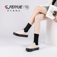 飞跃 清仓！春夏季舒适轻便休闲德训鞋