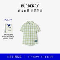 BURBERRY 男童 格纹棉质衬衫