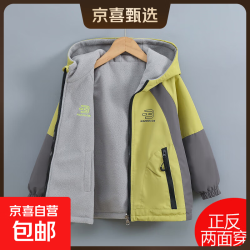 TAIPATEX 男童春秋外套加绒户外服2025新款儿童双面穿秋冬上衣防风中大童潮 绿色 160