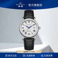 百亿补贴：海鸥 27mm国民系列自动上链女士腕表 温柔知性氛围感