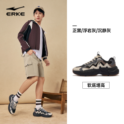 鸿星尔克 男鞋朝烟3|夏季新款透气休闲鞋增高运动鞋老爹鞋户外鞋子