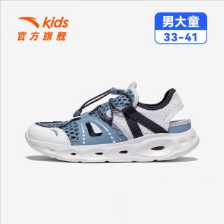 安踏 儿童户外一脚蹬踩水王溯溪鞋 多色多款可选