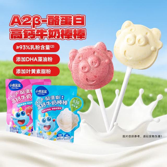 小鹿蓝蓝 宝宝牛奶棒 60g 1袋-10支