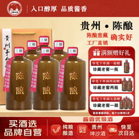 招酱金樽 三十号坤沙 酱香型白酒 53%vol 500ml*6瓶