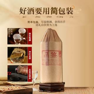  zhaojiangjinzun/招酱金樽 品鉴系列 坤沙酒 酱香型白酒