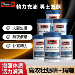 斯维诗 牡蛎精活力雄风片120粒*6瓶