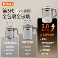  Bololo/波咯咯 恒温 婴儿调奶器