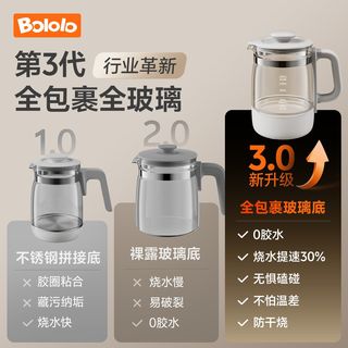 Bololo/波咯咯 恒温热水壶