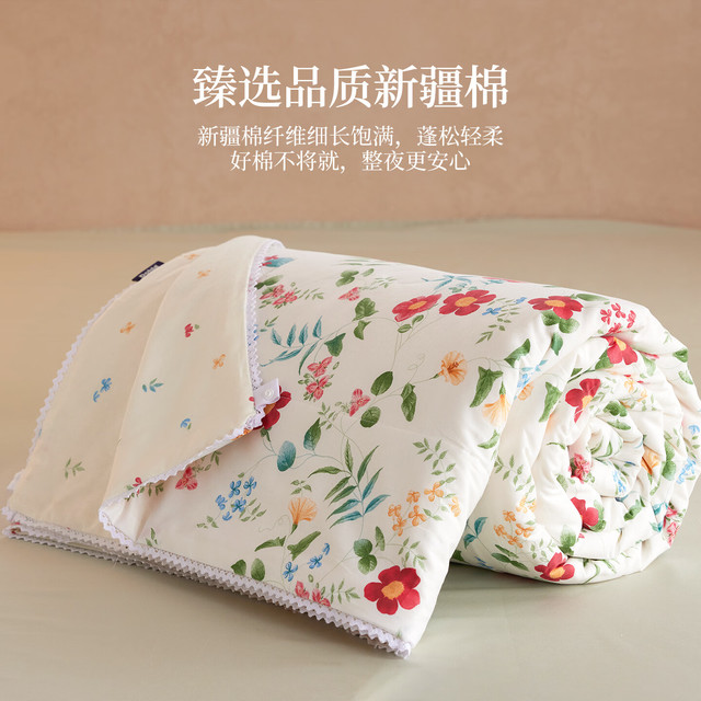 多喜爱 全棉棉花 100%新疆棉+可机洗水洗 一季花妍 152cm*218cm