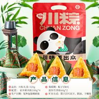  爱达乐 牦牛肉 粽子礼盒