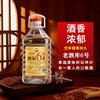  zhaojiangjinzun/招酱金樽 封坛六号 坤沙酒 酱香型白酒