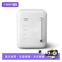 新安怡 飞利浦新安怡消毒柜婴儿奶瓶宝宝专用紫外线消毒器烘干