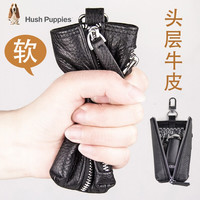 暇步士 男士钥匙包真皮时尚头层牛皮钥匙扣多功能软皮锁匙包钥匙包男