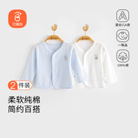 Babyprints 贝瑞加（Babyprints）婴儿上衣2件装男女宝宝长袖家居上衣四季纯棉柔软空调服 白蓝90