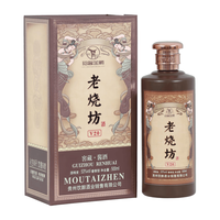 招酱金樽 2021年款老烧坊 酱香型白酒 53%vol 500ml*6瓶