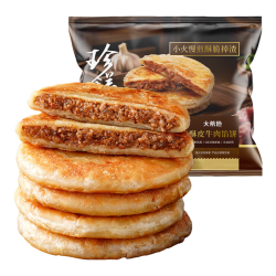 大希地 酥皮牛肉馅饼 100g*10片