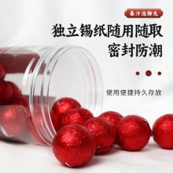 木栖林 艾草藏红花老姜花椒草本泡脚足浴丸一罐