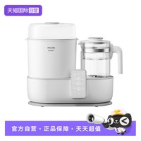 新安怡 飞利浦新安怡蒸汽消毒器奶瓶婴儿烘干恒温水壶温奶一体机