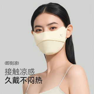VVC 口罩防晒口罩女面罩防紫外线3d立体冰感护眼角