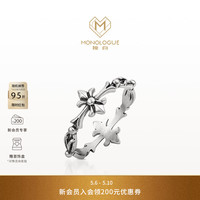 MONOLOGUE 野心系列复古铂金鸢尾花克罗星戒指MO61生日礼物母亲节礼物