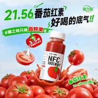 康之味 新疆NFC番茄汁245ml*10瓶整箱