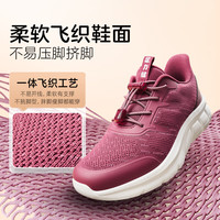 足力健 老人鞋中老年轻便休闲散步鞋2431380J 酒红 36