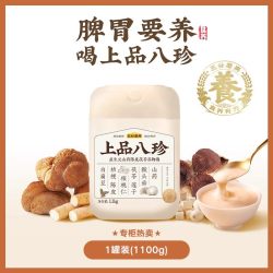 五谷磨房 益生元上品八珍粉 1100g*1罐