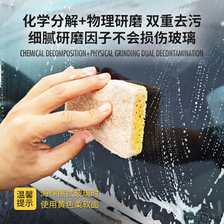 SONAX 德国汽车玻璃油膜去除剂 50ml