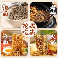 自然道 0脂荞麦面方便面整箱 荞麦面40g*15包*1箱