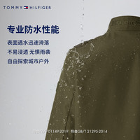 TOMMY HILFIGER 汤米·希尔费格 防风防水立领夹克外套 军绿色 M
