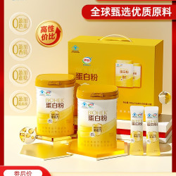 伊利 蛋白粉 300g*2罐