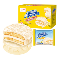  PANPAN FOODS/盼盼 面包蛋糕