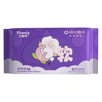 方妮可便携装湿厕纸小包装出门方便擦屁屁丢入马桶男女通用湿纸巾
