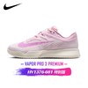 NIKE Vapor Pro 3 女款网球鞋 HV1376-601