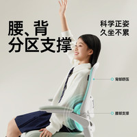  HBADA/黑白调 人体工学 儿童学习椅 P1 Pro青少年款蓝色-无头枕