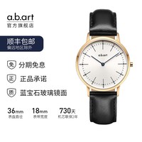 a.b.art 女士简约时尚石英手表 FL36-001-1L 36mm
