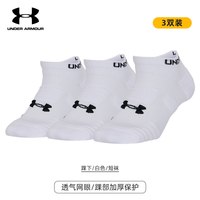  UNDER ARMOUR/安德玛 透气 男士运动袜