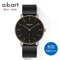 a.b.art 爱彼雅 FR系列 男士石英手表 FR41-015-1S 41mm