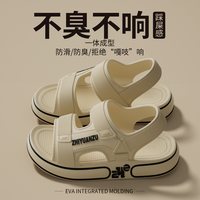 Addthis 恩帝·瑞思 男士凉鞋 TSL3862卡其LQ