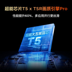 TCL V8M Pro系列 65V8M Pro 液晶电视 65英寸