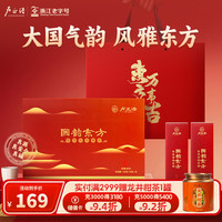 卢正浩 特级 国色天香 龙井茶 100g
