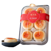  Good and Good/双合成 老字号 红果酥