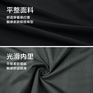 HLA/海澜之家 牛奶丝柔软行政夹克 男款