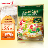 金味 咸味果蔬营养麦片600g含盐燕麦速食早餐代餐零食 1件装