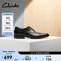 Clarks 泰顿系列男士德比鞋布洛克正装商务舒适皮鞋男 黑色 261103098 Tilden Cap 40